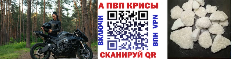 Alfa_PVP Соль  продажа наркотиков  даркнет состав  Благодарный 