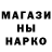 Бутират буратино Just Vadim