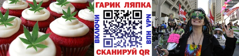 как найти закладки  Благодарный  OMG онион  Canna-Cookies марихуана 