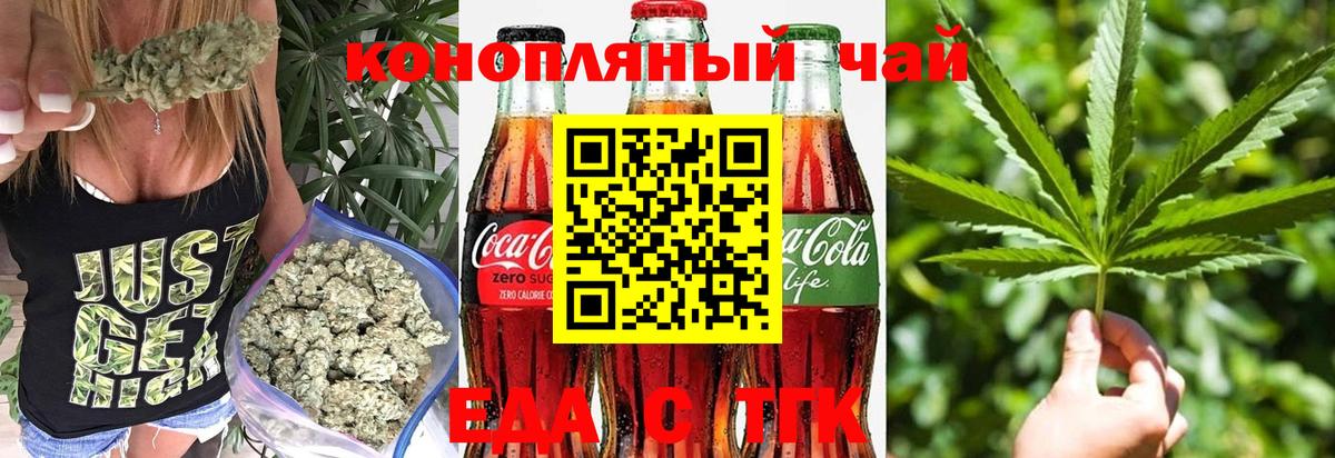 Благодарный  Canna-Cookies конопля  Вход с VPN 
