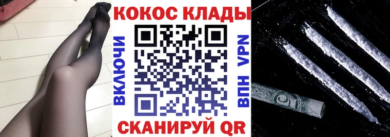 КОКАИН Перу  даркнет сайт  сайты даркнета телеграм  Благодарный 