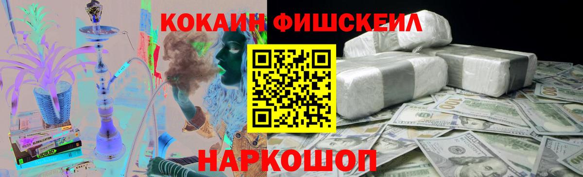 Благодарный  Кокаин  Вход с VPN  Cocaine 98%  COCAIN Перу 