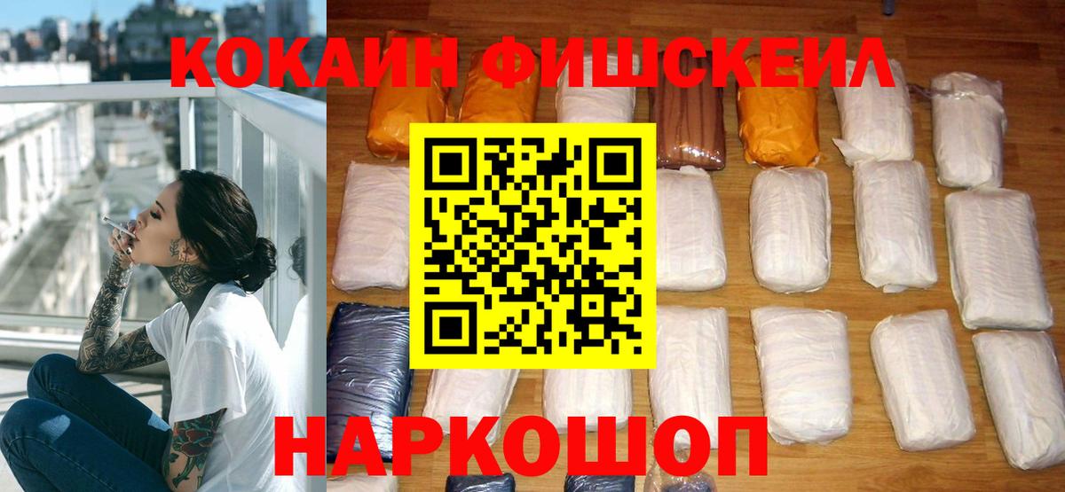 COCAIN Колумбийский Благодарный