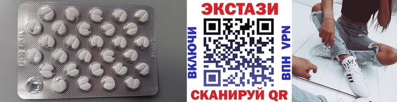 ЭКСТАЗИ Cube  Благодарный 