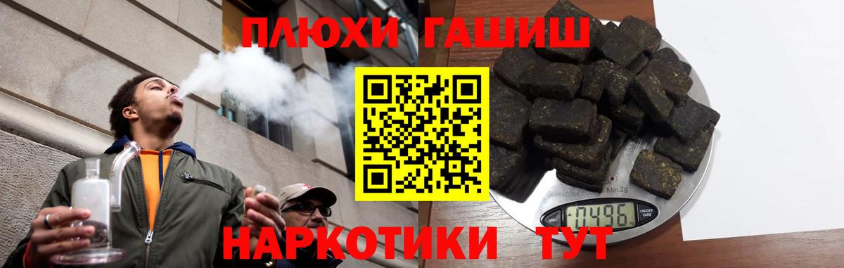 ГАШ AMNESIA HAZE  Вход с VPN  Благодарный 