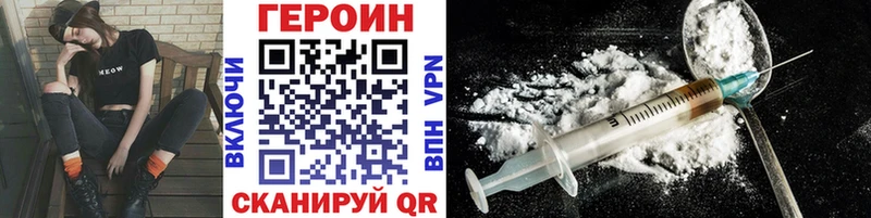 где купить наркотик  Благодарный  ГЕРОИН герыч 