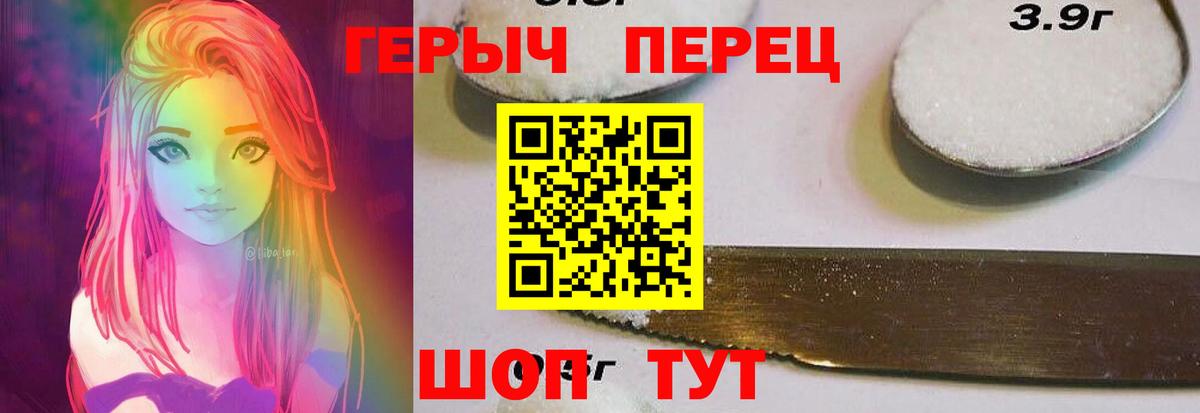 Благодарный  ГЕРОИН  Вход с VPN  Героин VHQ 