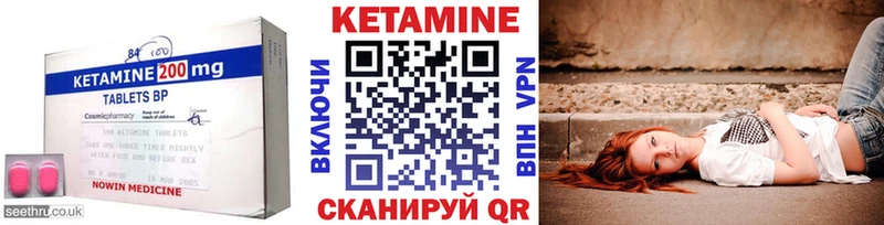 shop состав  купить наркотик  Благодарный  Кетамин VHQ 
