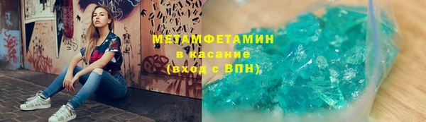 соль ск Осинники