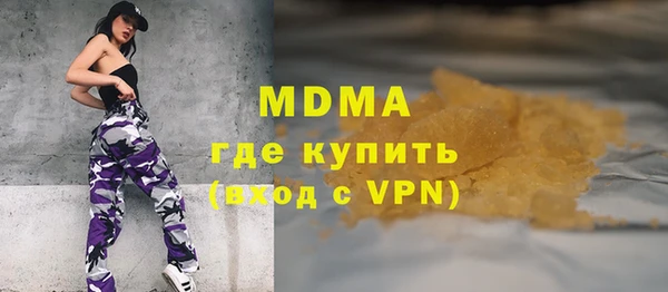 а пвп мука Абаза