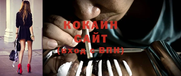 кокаин колумбия Алексин