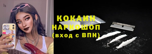 марки lsd Абинск