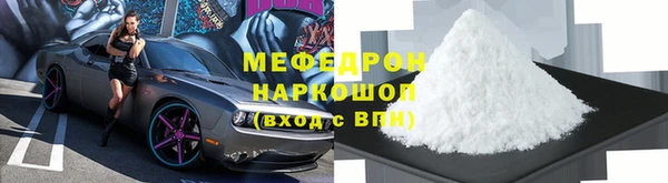 скорость mdpv Осташков