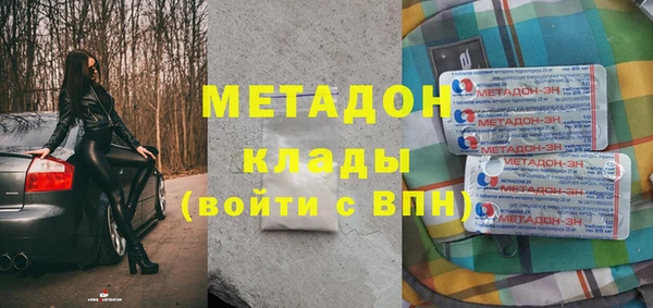 альфа пвп VHQ Алексеевка