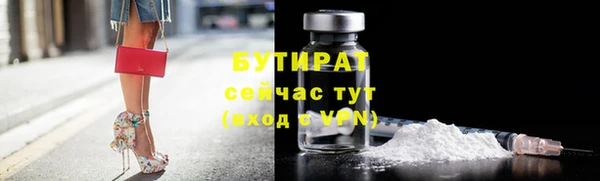а пвп мука Абаза