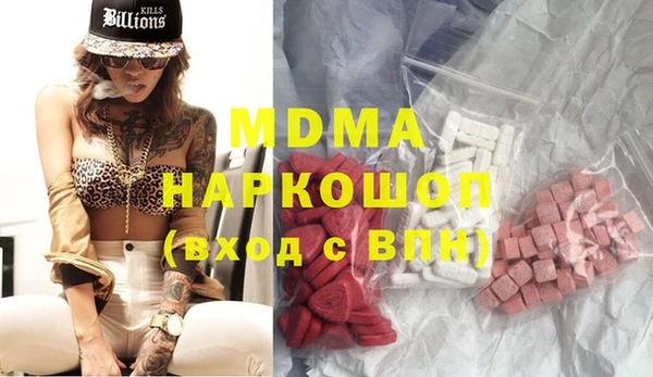 а пвп мука Абаза