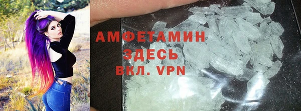 альфа пвп VHQ Алексеевка