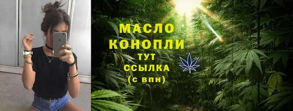 скорость mdpv Осташков