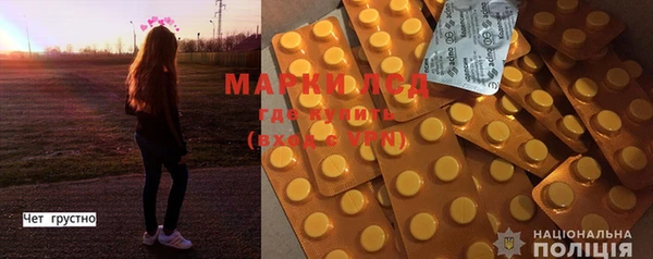 марки lsd Абинск