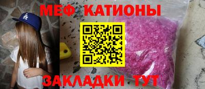 прущая мука Гулькевичи