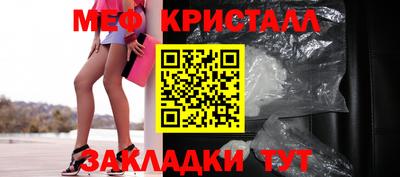 прущая мука Гулькевичи