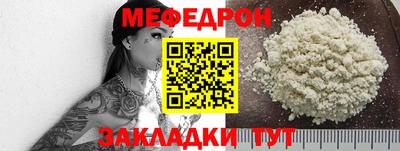 прущая мука Гулькевичи