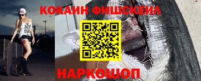 марихуана Гуково