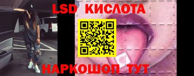 марихуана Гуково