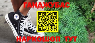 прущая мука Гулькевичи