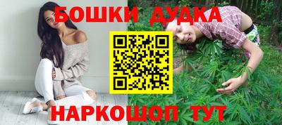 героин Гудермес