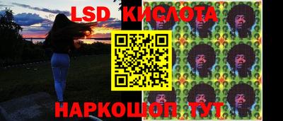 марихуана Гуково