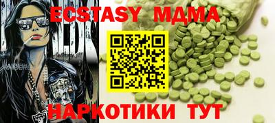 героин Гудермес