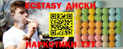 марихуана Гуково