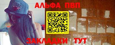 марихуана Гуково