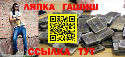 марихуана Гуково