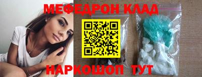 прущая мука Гулькевичи