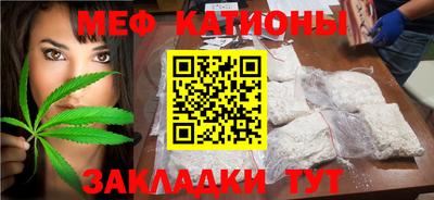 прущая мука Гулькевичи
