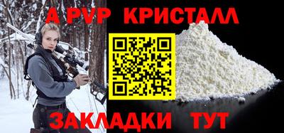марихуана Гуково