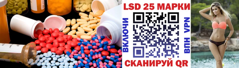 Лсд 25 экстази ecstasy цены наркотик Благодарный