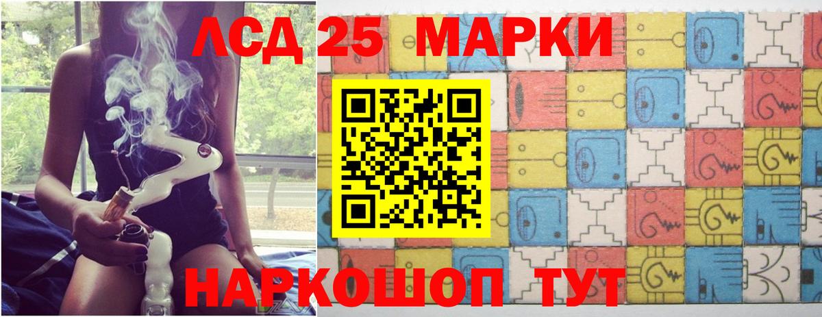 ЛСД экстази кислота  Вход с VPN  Благодарный 