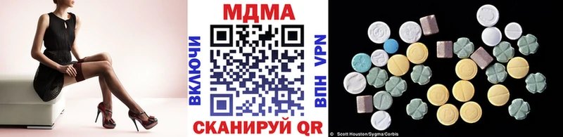 цены наркотик  Благодарный  МДМА молли 