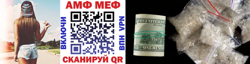 МЕТАМФЕТАМИН кристалл  купить наркотики сайты  Благодарный 