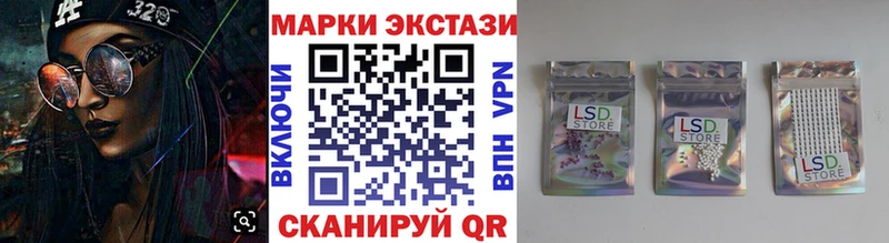 Наркотические марки 1,5мг Благодарный