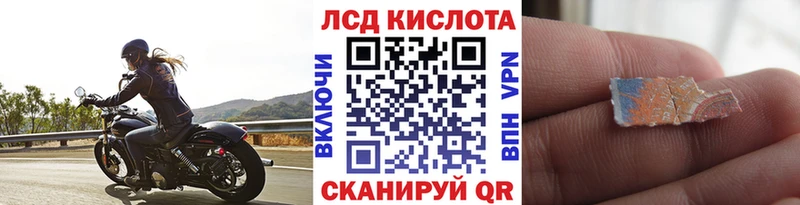 MEGA маркетплейс  Благодарный  Марки N-bome 1500мкг 