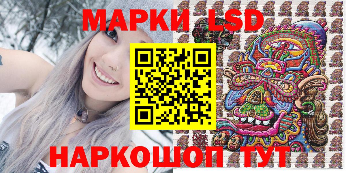 Марки N-bome  Вход с VPN  Благодарный  Наркотические марки 1,5мг 