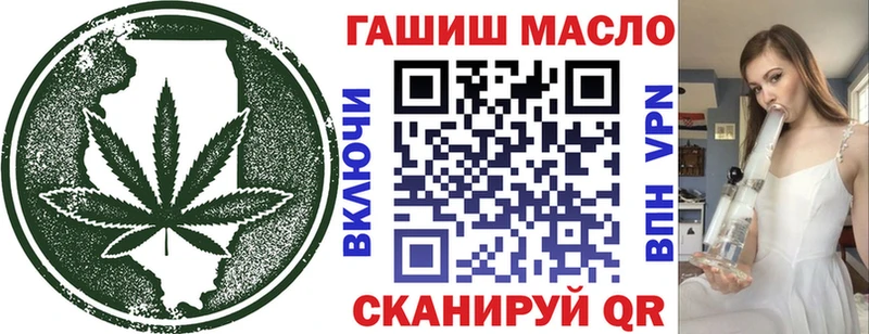 площадка формула  Благодарный  Дистиллят ТГК вейп 