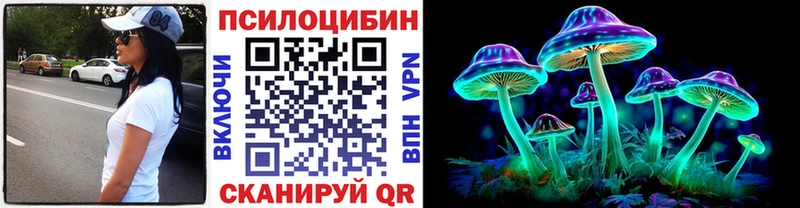 Галлюциногенные грибы Psilocybe  даркнет формула  Благодарный 