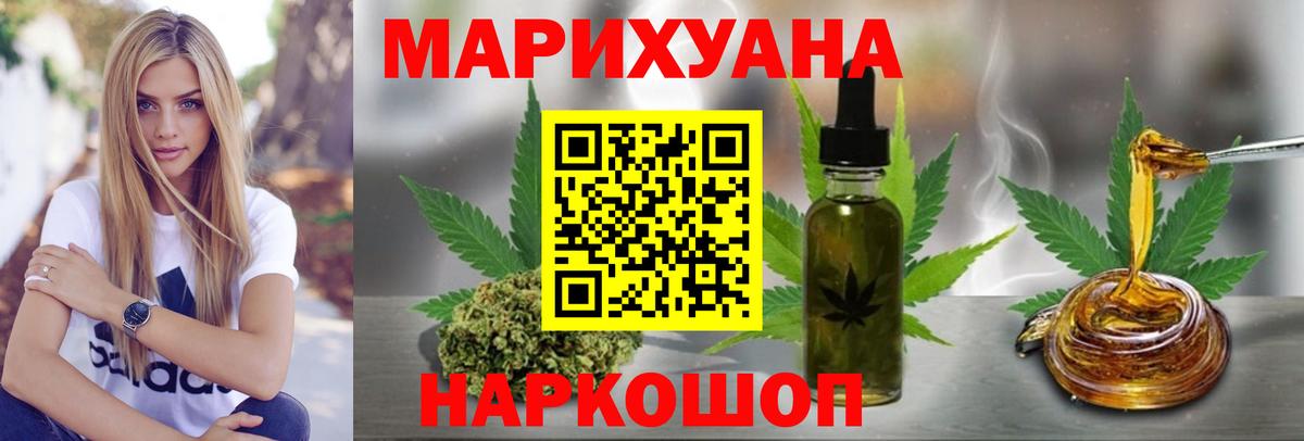Благодарный  Марихуана OG Kush  Бошки марихуана планчик  Вход с VPN  Конопля план 