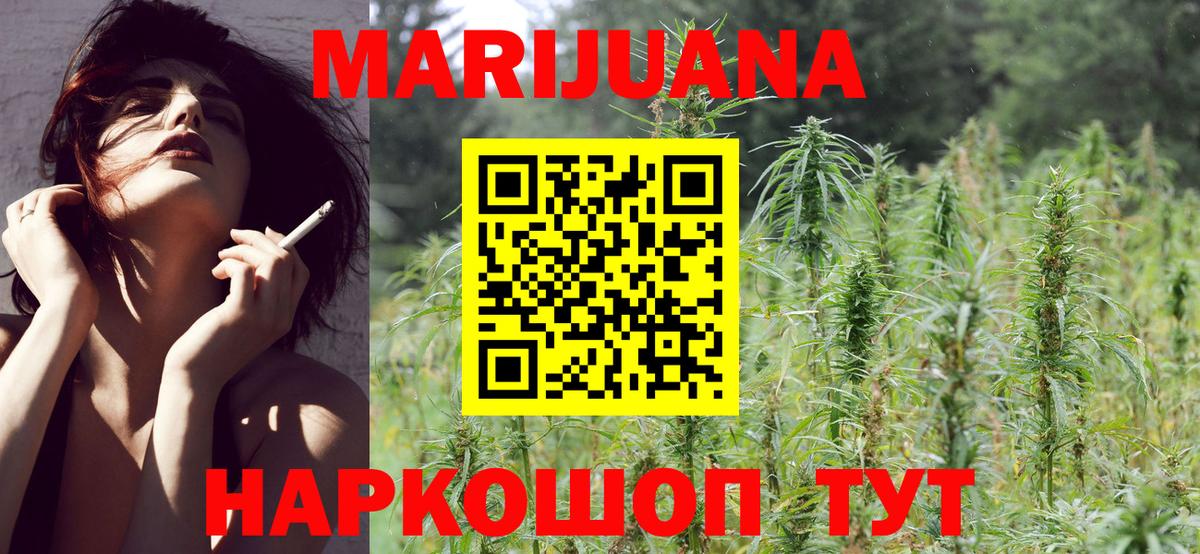 Бошки Шишки SATIVA & INDICA Благодарный